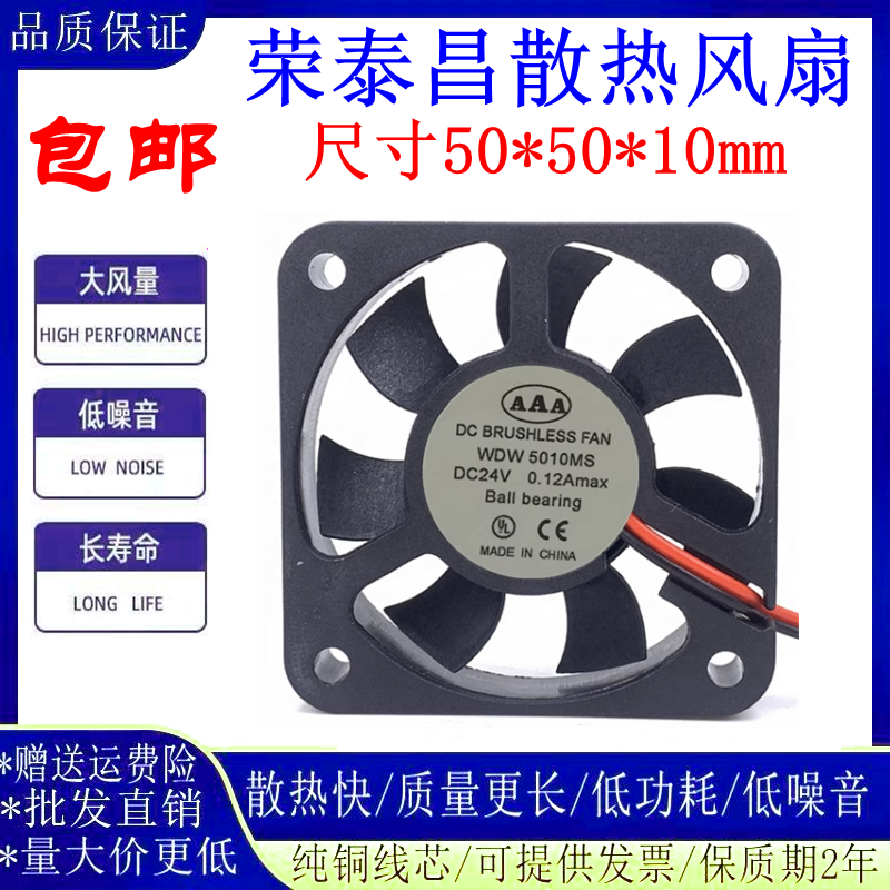 AAAWDW5010MS5010变频器风扇