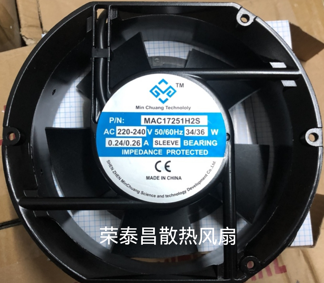 全新minchuang mac17251h2s/2b ac220v 0.26a工业机柜散热风扇36w