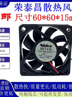 Nidec D06R-24TH 16B 6CM 6015 24V 0.10A 三线变频器散热风扇