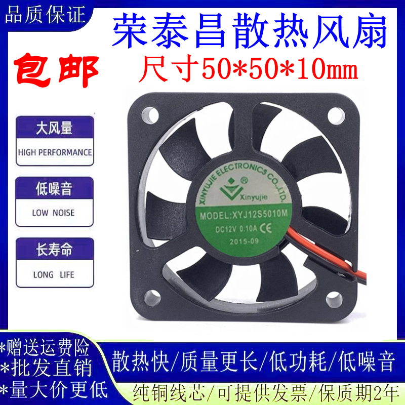 XYJXYJ12S5010M南北桥散热器