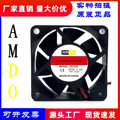 AMDO8025HB8025变频器散热风扇