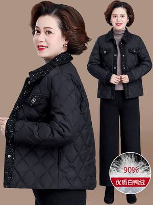 妈妈羽绒服冬装外套2022新款小个子洋气棉袄女中老年人秋冬棉衣女