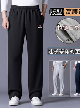 宽松垂感灰色运动裤男士直筒裤