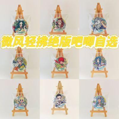 正版非人哉单吧唧徽章自选微风轻拂绝版自选小玉哪吒九月白泽啸天
