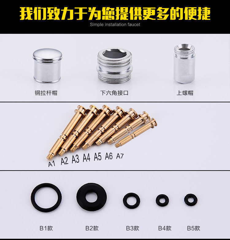 适配九牧箭牌科勒提拉分水器配件三联分缸阀开关淋浴花洒龙头切换图片
