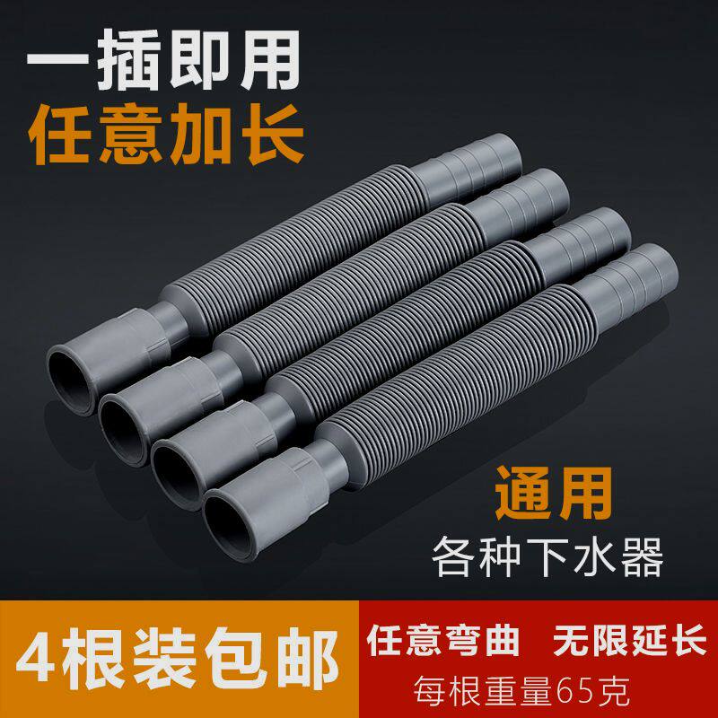 适配九牧科勒洗手盆下水管排水管脸盆配用件