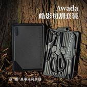 Awada户外切割套装 露营多功能便携刀具剪刀三德刀厨具菜板 便携式