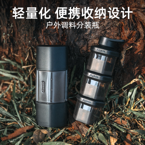 Awada户外战术露营全黑便携