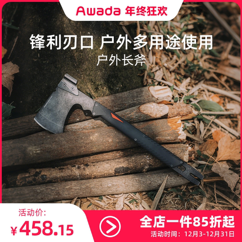 溯探系列户外露营AWADA战术斧