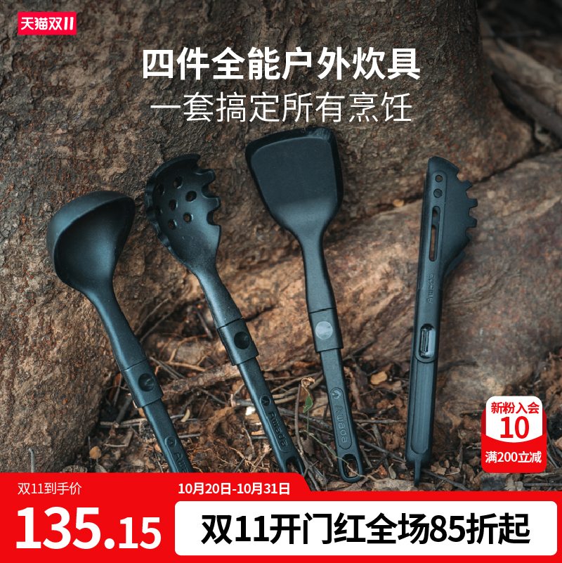 军绿新硅胶4件套折叠便携