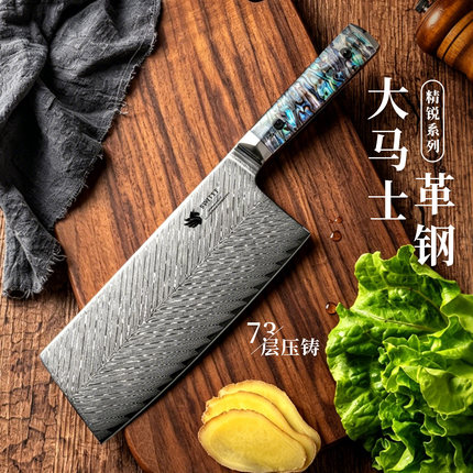 Swityf大马士革钢菜刀家用刀具砍骨锋利超快切肉切片刀厨师专用刀