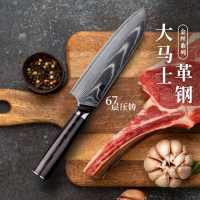 Swityf大马士革钢菜刀家用日式三德刀切片切肉丝多功能刀厨房刀具