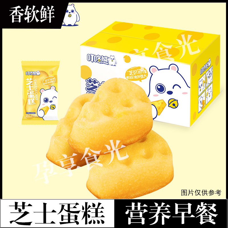 宝宝面包1一2二三岁半儿童零食健康小吃的营养早餐蛋糕点心不上火