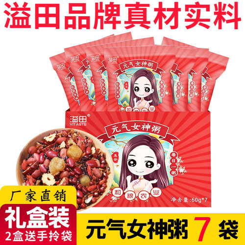 和粮张芳杂粮粥溢田女神粥七日粥