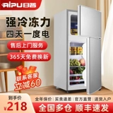 Небольшой холодильник Дом первого уровня энергии -экономичный малый офис мини -арендованный домик общежитие демо -холодильное холодильник холодильник с холодильником