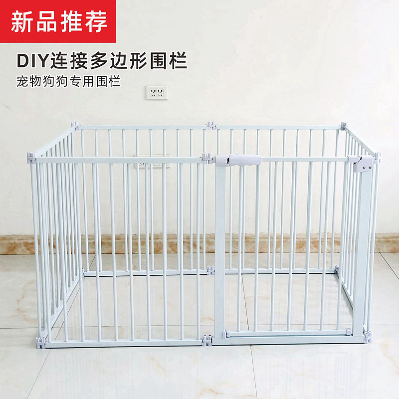 宠物围栏狗狗隔离儿童门护栏中小型犬室内栅栏杆狗窝笼子专利设计