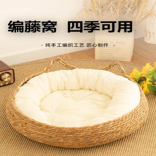 猫窝四季通用感窝藤编猫抓板大幼猫垫子编织猫咪用品z