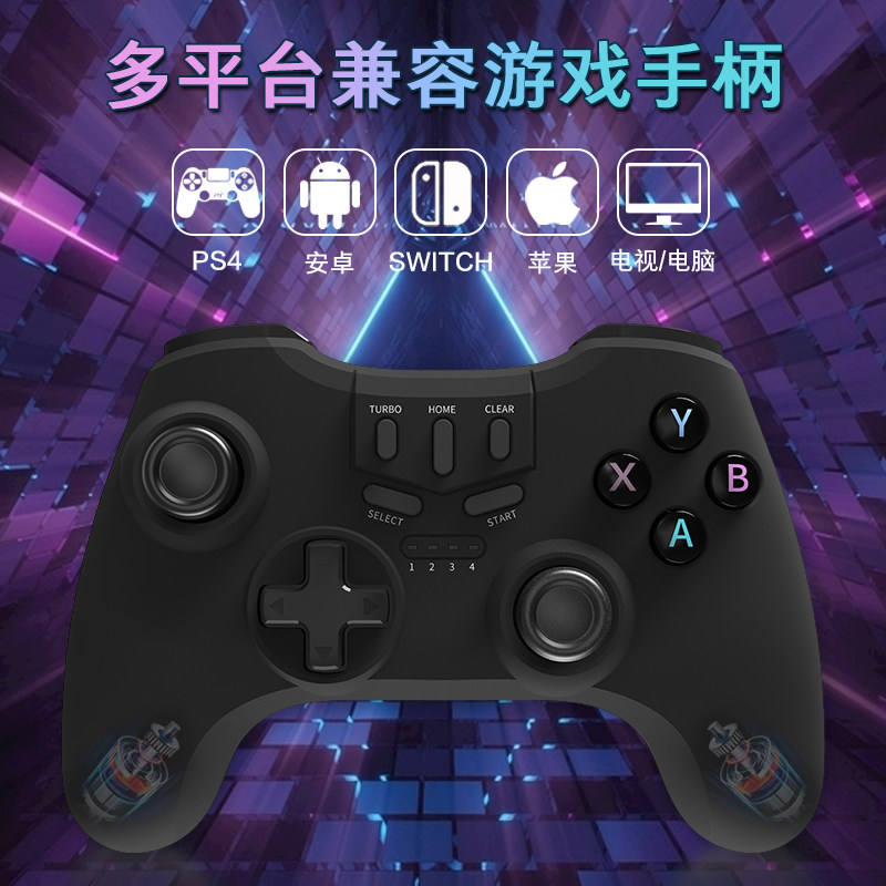 游戏手柄安卓手机ipad苹果平板电脑pc原神我的世界无线蓝牙手柄