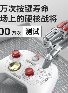 澳加狮大圣2代霍尔摇杆扳机游戏手柄电脑手机switch无线蓝牙手柄