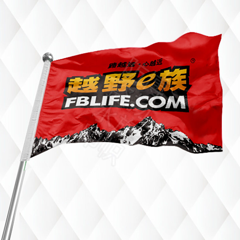 定做旗途乐越野一族旗越野e族车旗天线旗车窗旗英雄会沙漠车尾旗旗帜旗杆国旗定制,文具电教/文化用品/商务用品,旗帜/锦旗,淘宝优惠券,粉丝福利购,淘宝优惠卷