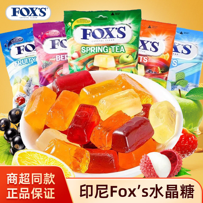 FOXS印尼进口水晶糖霍士四季茶水果糖硬糖糖果零食网红爆款薄荷糖,零食/坚果/特产,传统糖果,淘宝优惠券,粉丝福利购,淘宝优惠卷