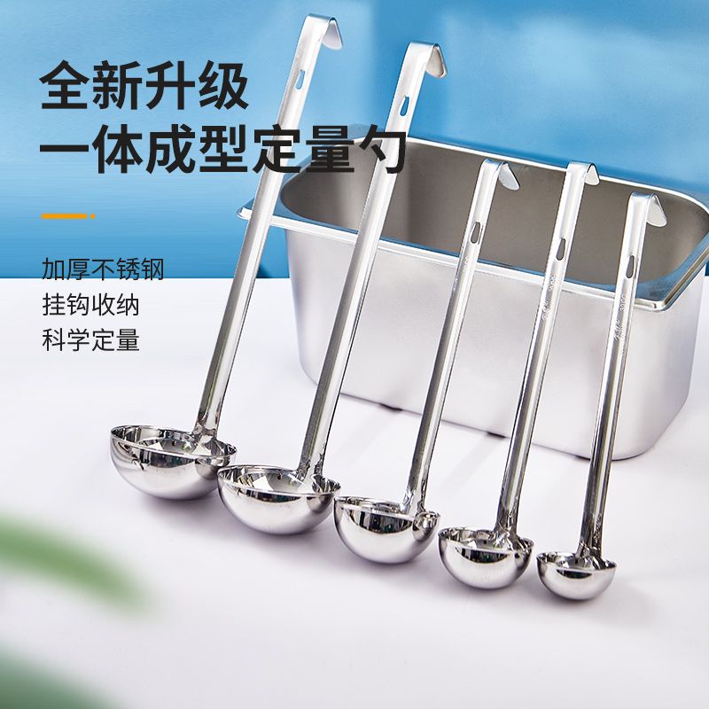 不锈钢盎司勺糖水勺果酱果糖安士勺汤壳勺奶茶店珍珠勺汤勺定量勺
