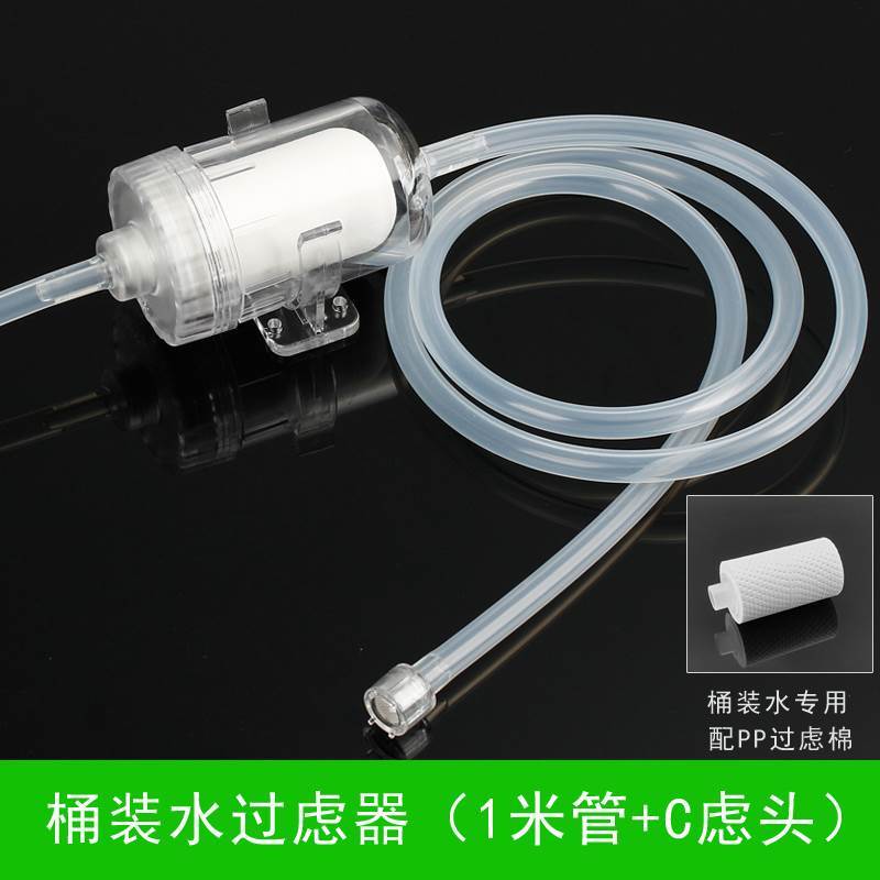 水看见自动上水茶具泡茶炉配件桶装水前置净水器过滤芯进水抽水软