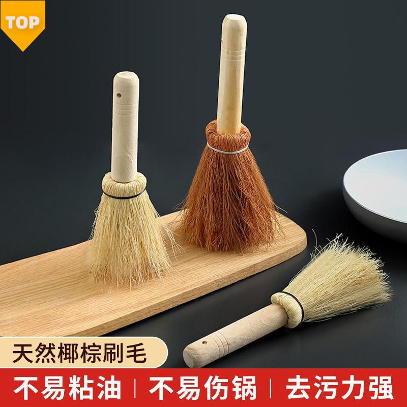 椰棕锅刷家用锅清洁工具厨房长柄洗碗去污刷锅刷子