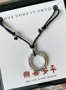 平安喜乐情侣项链一对情侣款编织绳吊坠平安扣生日礼物送男女友