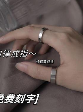 新款钛钢不掉色戒指轻奢简约光面素戒个性高级设计