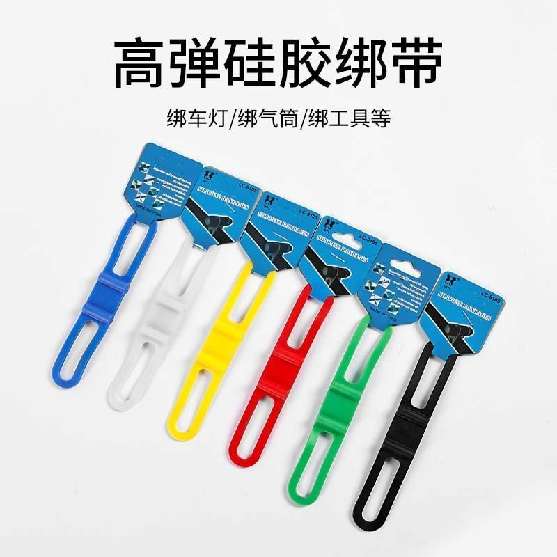 山地车车把固定硅胶绑带自行车手电码表固定带弹力音响固定绳配件