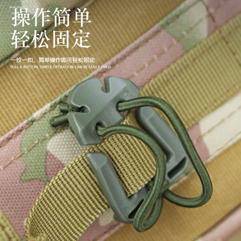 带弹力绳挂扣三角绑扣MOLLE系统织带整理固定扣卷线夹收纳织带夹