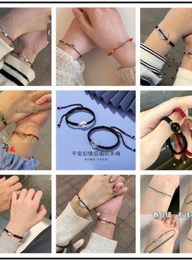新中式六芒星芒手链女手工编织红绳手绳气质闺蜜情侣百搭中国风