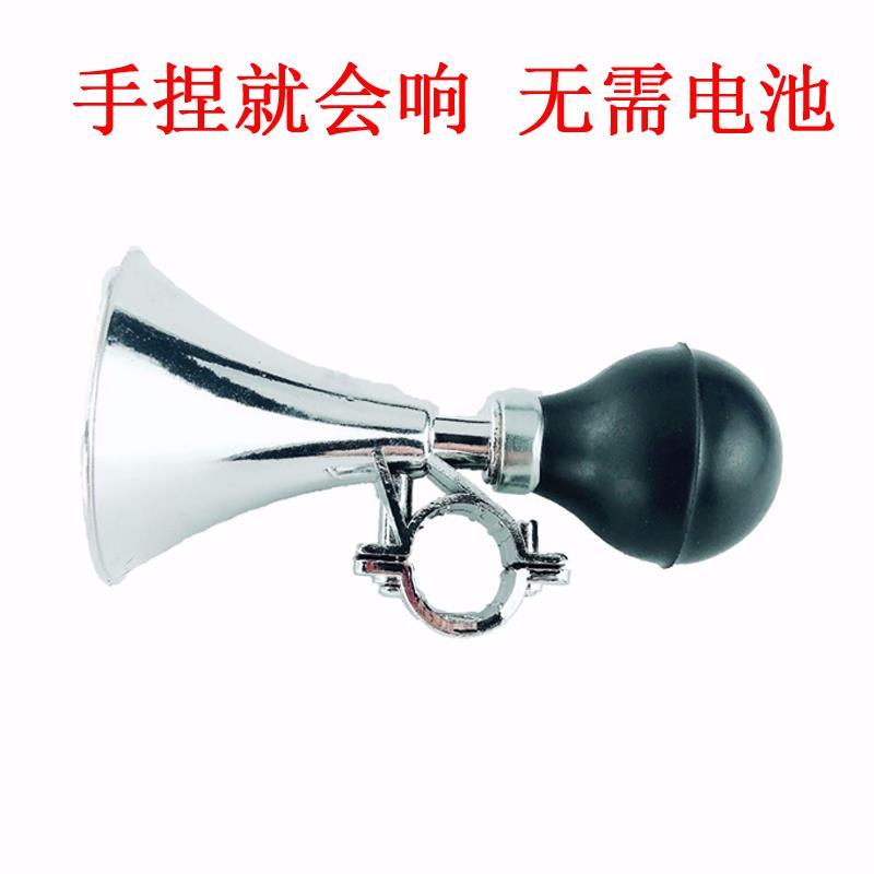 自行车气喇叭童车手动小铃铛超响山地车单车折叠铃铛居家日用套装