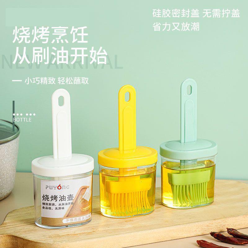硅胶耐油刷带瓶小油壶房高温烘焙神器塑料体一式烧烤油瓶厨刷