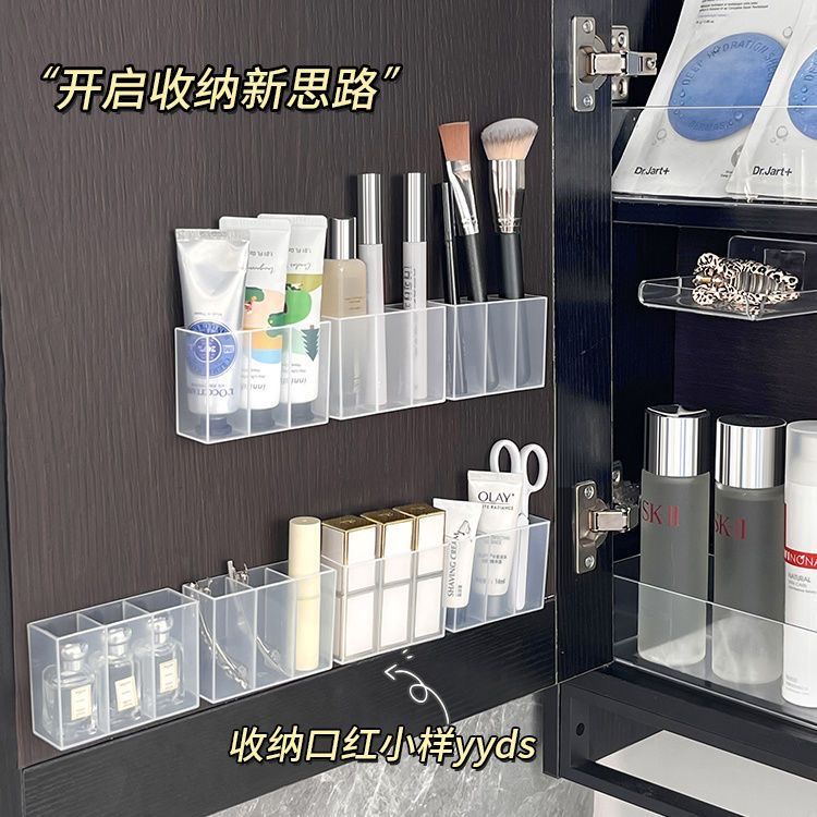 新款三分格壁挂分格盒免打孔小物件收纳架剪刀眉笔刷子口红收纳盒
