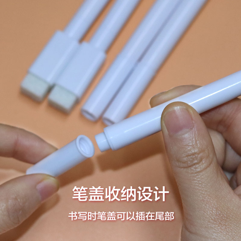 白色可擦写小号POP白板笔DIY手绘黑板笔PVC价格牌书写笔带板擦