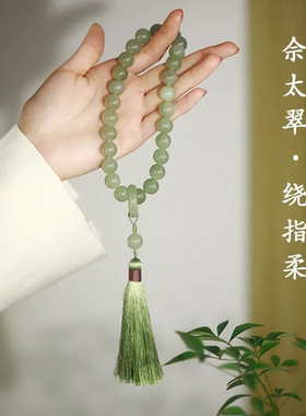 网红琉璃静心手持手串绕指柔古风把件十八籽念珠手串复古汉服配饰