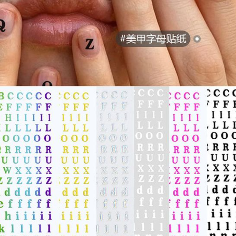 网红字母3D美甲贴纸DIY镭射背胶英文黑白立体指甲贴