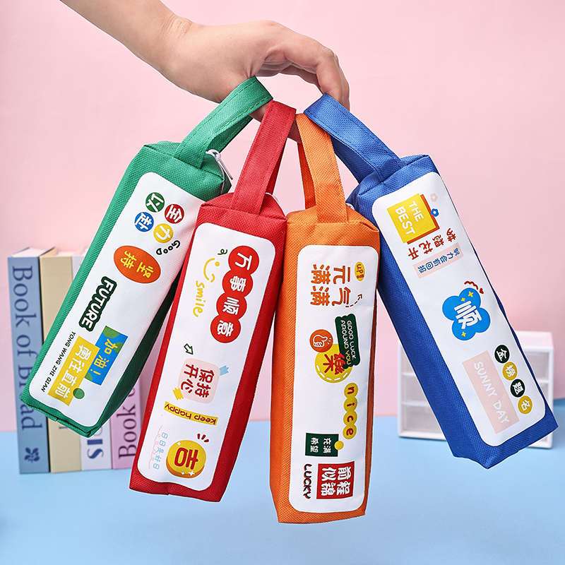 优品小学生奖励实用小礼品创意实用初中生中学生奖品开学礼物励志