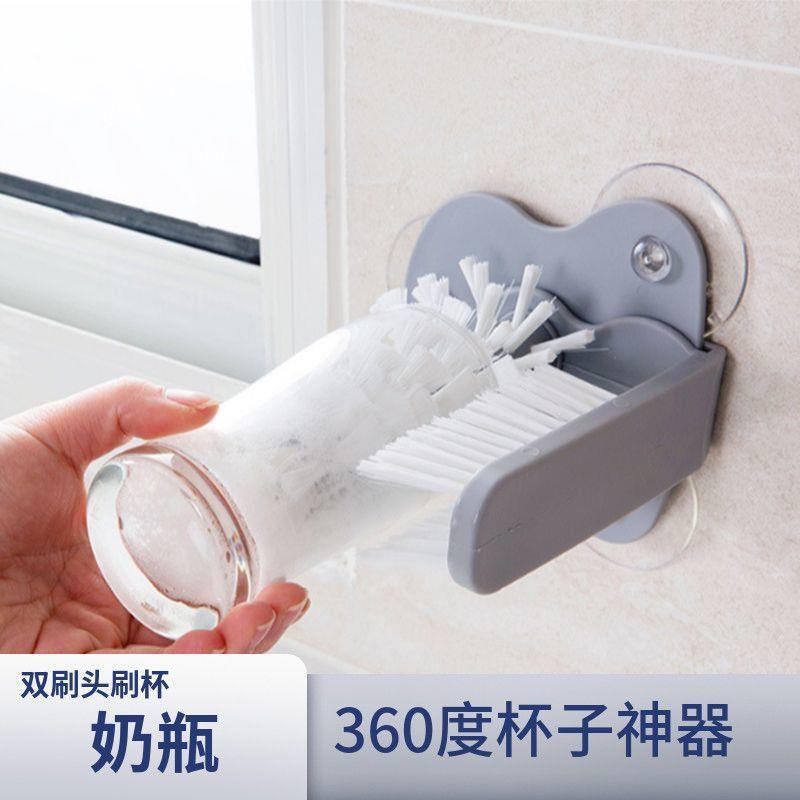 懒人杯刷洗杯神器刷杯子神器全自动洗杯器吸壁式旋转奶刷度