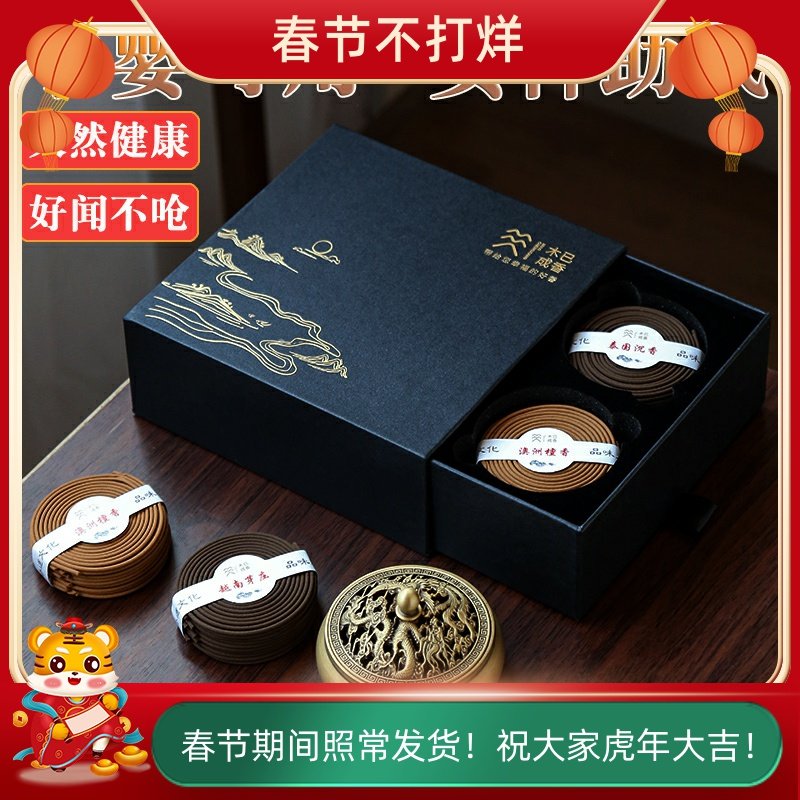 天然沉香安神香助睡眠香薰老山檀香熏香家用室内盘香卧室净化空气