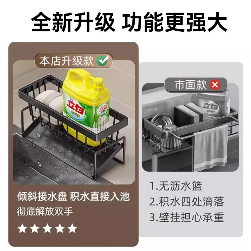 新疆西藏包邮家用厨房置物架不锈钢水槽沥水架厨房用品抹布收纳架