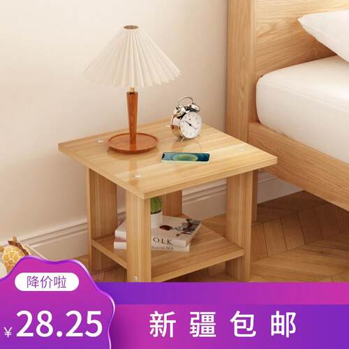 新疆包邮小桌子沙发边几家用客厅小户型茶几出租屋床头置物架北欧