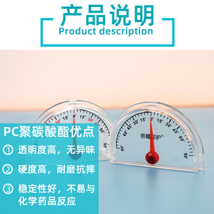 新疆西藏包邮床头抬高量角器30度标识角度测量仪医院病房病床角度