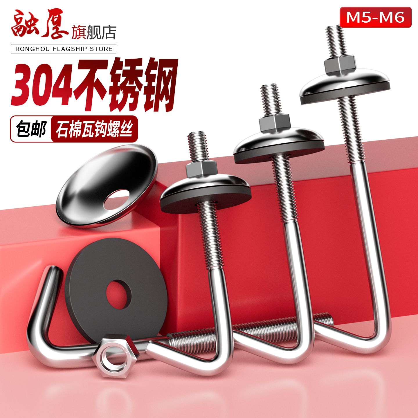 【入会领5折卷】304不锈钢石棉瓦