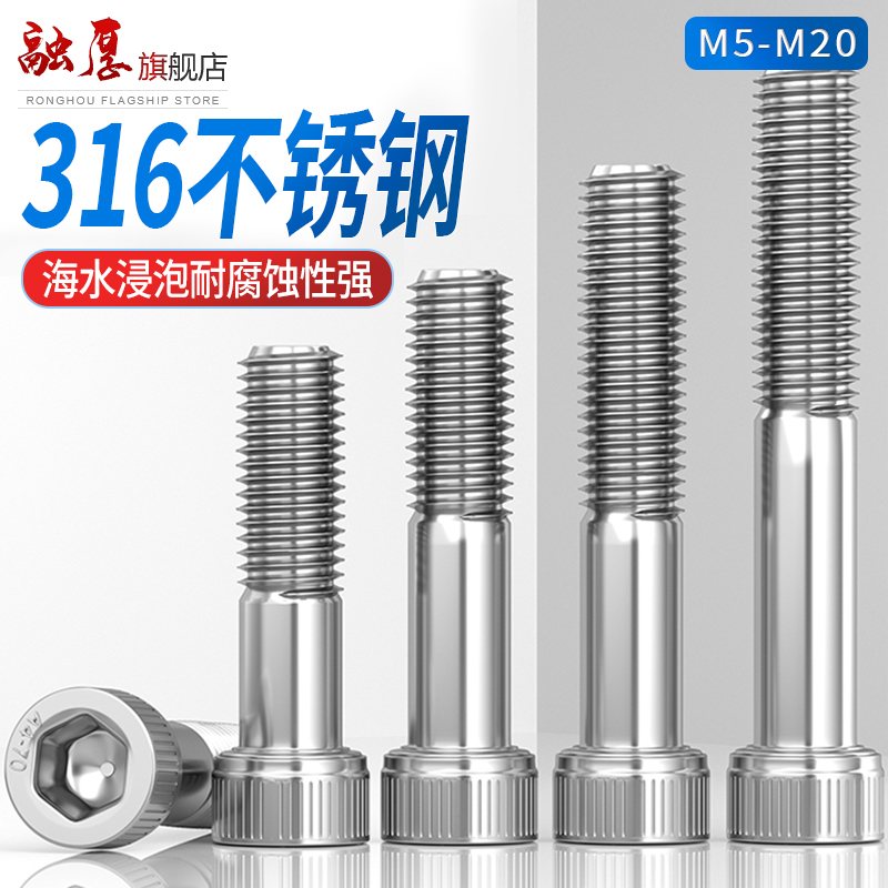 【不卖垃圾货】杯头内六角半牙