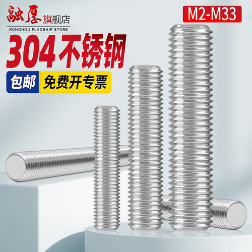 【你有量我有价】304牙条牙棒