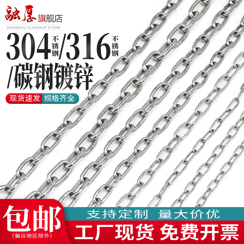 【量大价优】融厚无缝焊接铁链条
