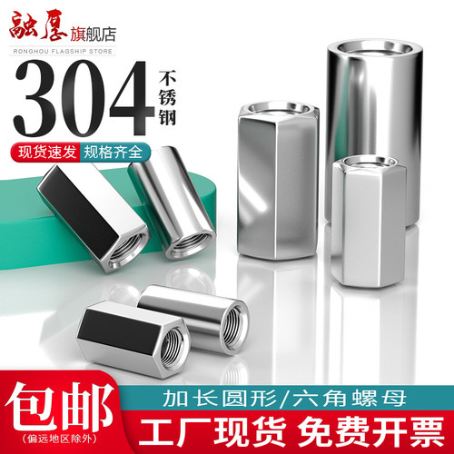 【量大价格您来定】圆柱六角螺母